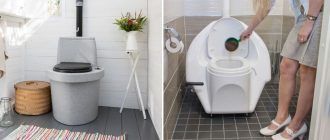 Биотоалетна за лятна къща