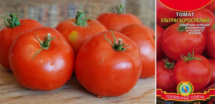 Ултра ранозреещ сорт Ултра ранозреещ домат