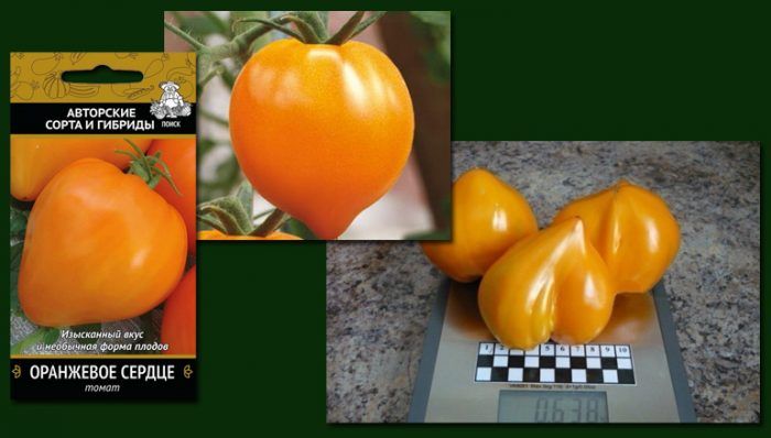 Разнообразие от сърце