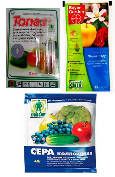 Средства за контрол