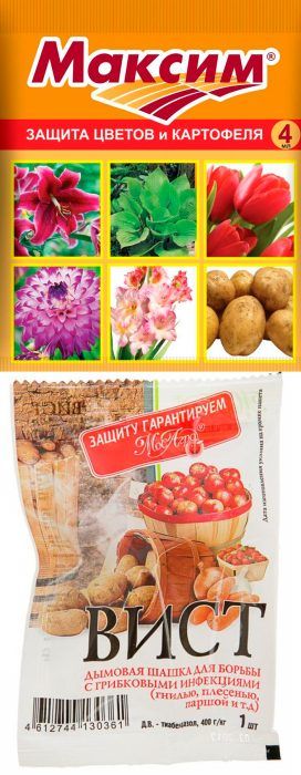 Лекарства за фузариум