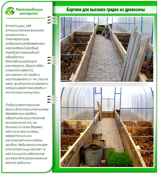 Дървен Дървена ограда