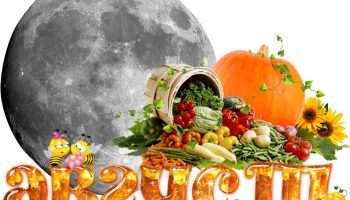 Луната и август