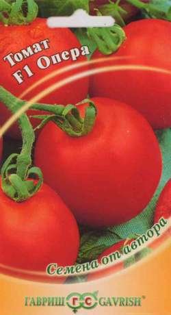 Сорт Опера F1 Опера F1