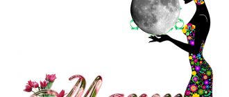 Цветя през март