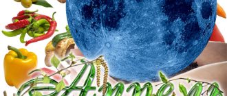 Месец април