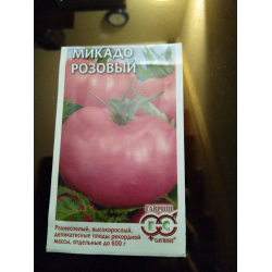 Семена от розов сорт Семена Mikado Pink от Gavrish