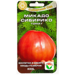 Домат Микадо Сибирико Семена от Микадо Сибирико