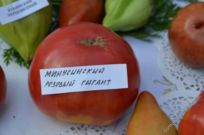 Зрели плодове