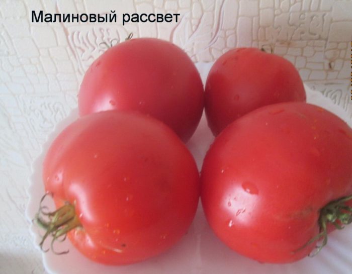 Зрели плодове