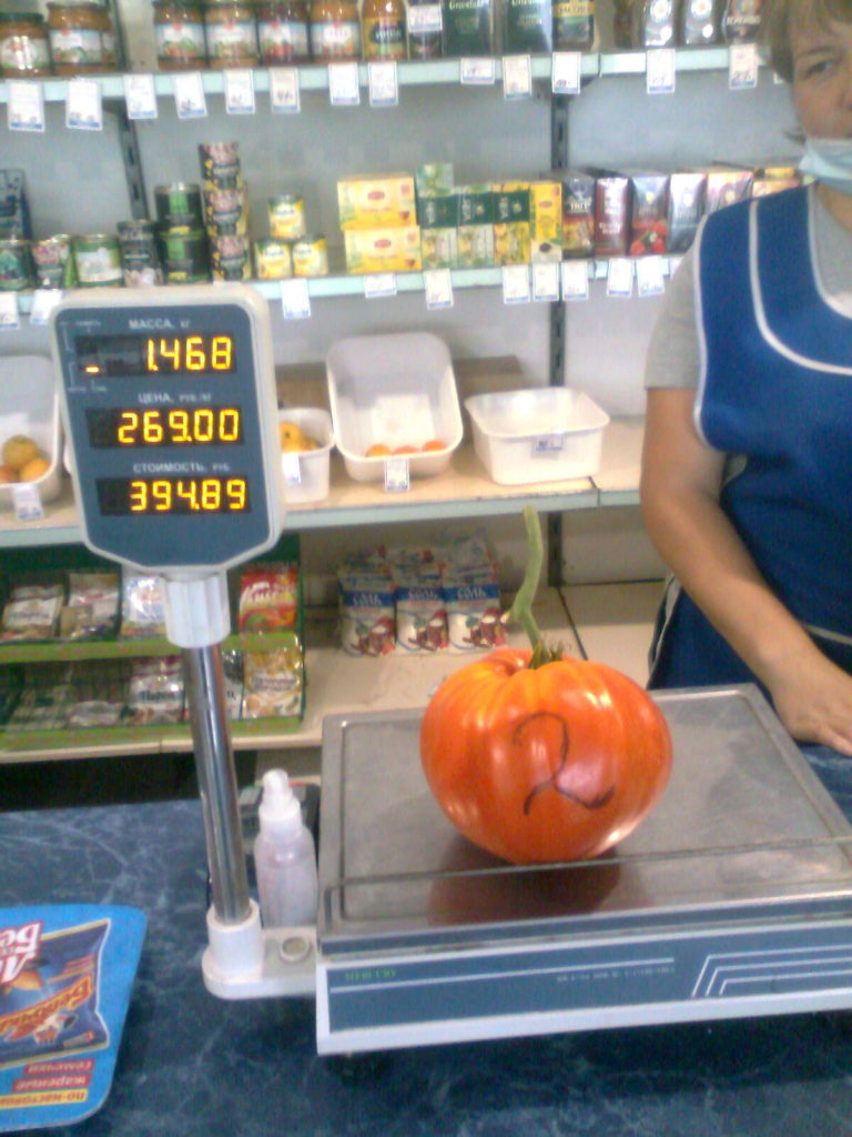 Ζύγιση σε επαγγελματικές ζυγαριές