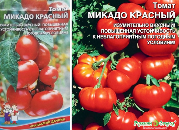 Семена от различни компании