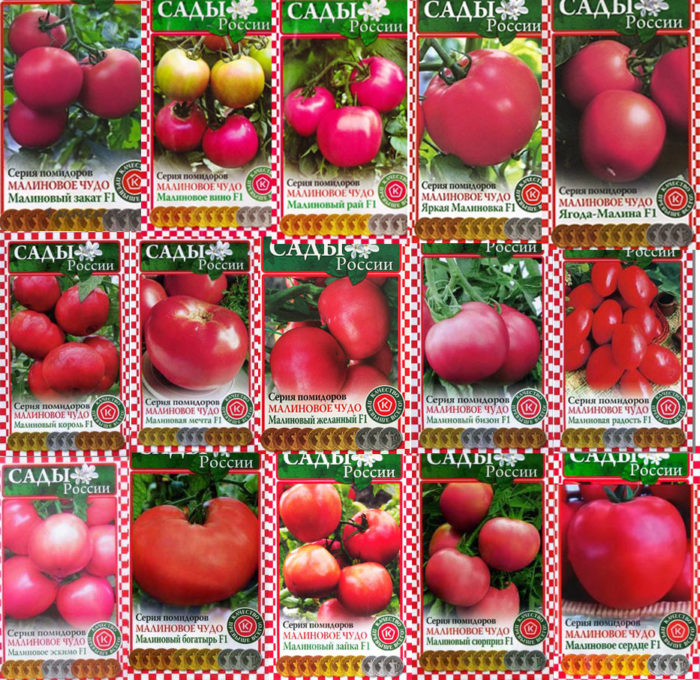 3 епизода от поредицата „Малиново чудо“