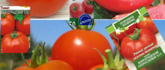 3 разновидности на Волгоград