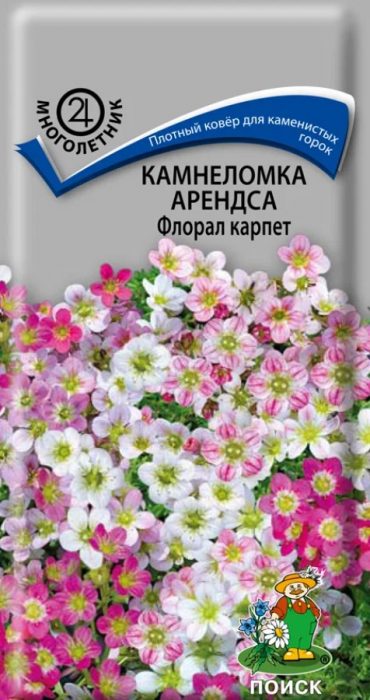 Разнообразие от флорални килими