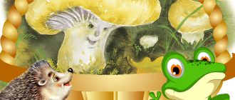 Жълта млечна гъба в кошница