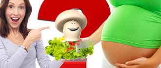 Шампиньони за бременни жени