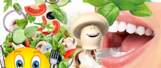 Храна със сурови печурки