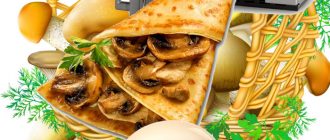 Печени гъби