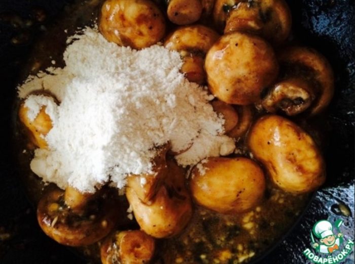 Брашно и мариновани грихас