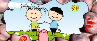 Деца и картофи