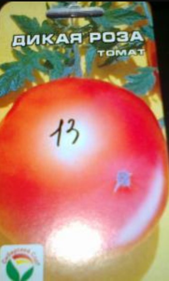 Пакети със семена от Сибирската градина Пакет семена