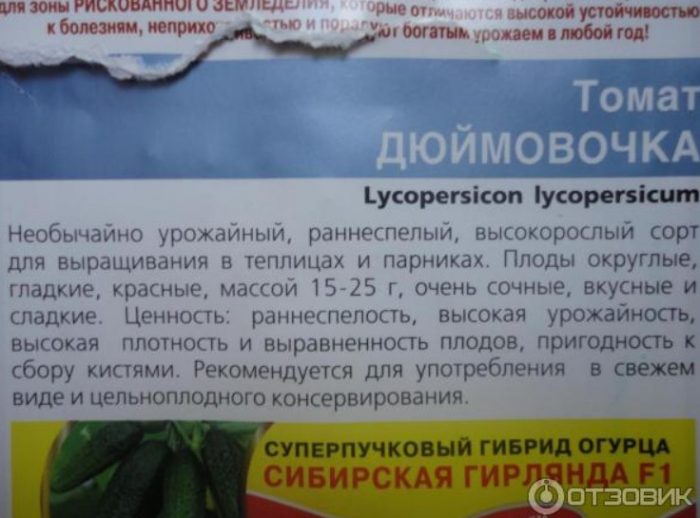 Описание на сорта