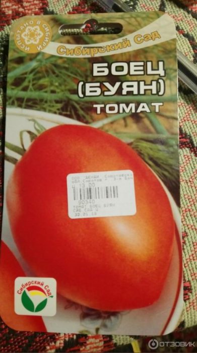 Пакет семена