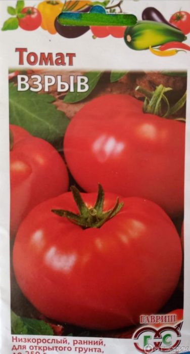 Изображение на експлозия от доматени плодове