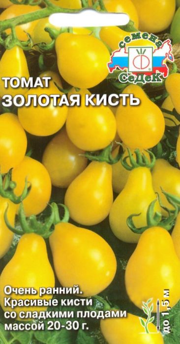 Μια συσκευασία σπόρων της ποικιλίας Golden Brush