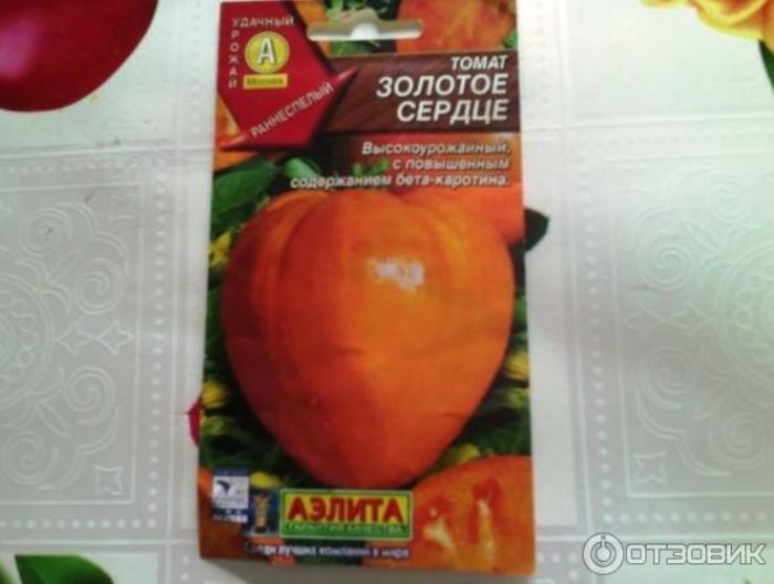 Семена от Аелита