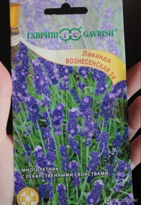 Пакет семена от Гавриш