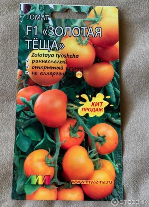 Пакет семена