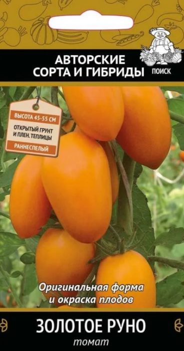 Пакет семена