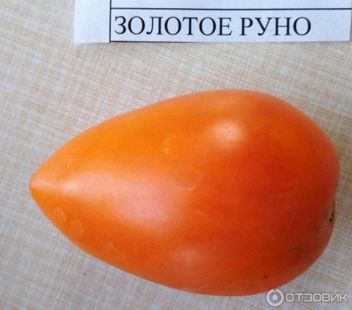 Зрели плодове