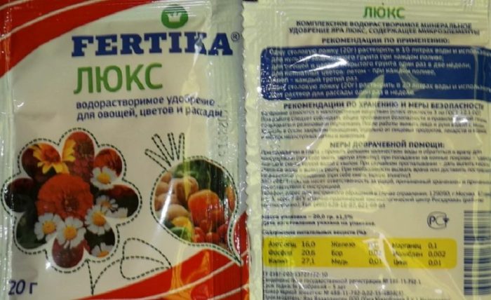 Фертика Лукс