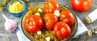 Мариновани домати