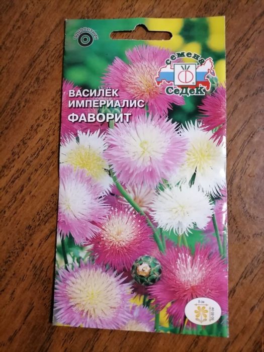 Семена от амбербоа