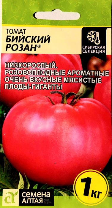 Сорт роза Бийск