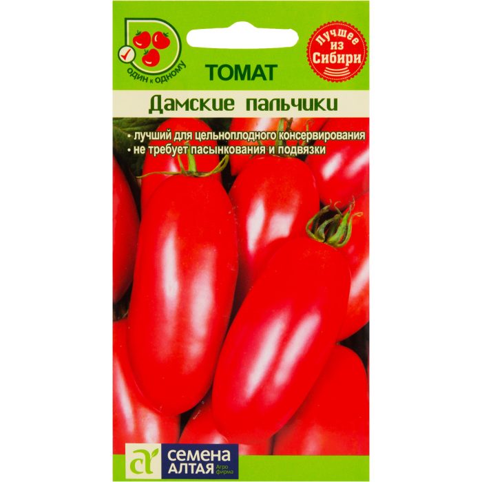 Дамски пръсти