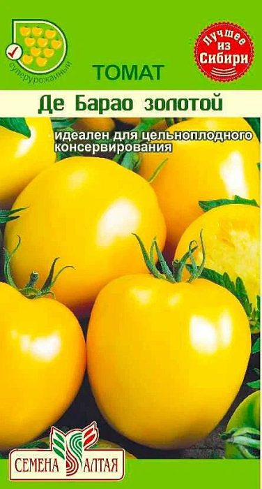 Злато Де Барао