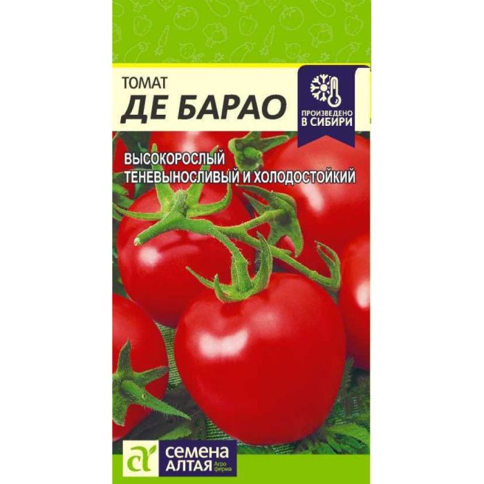 Де Барао