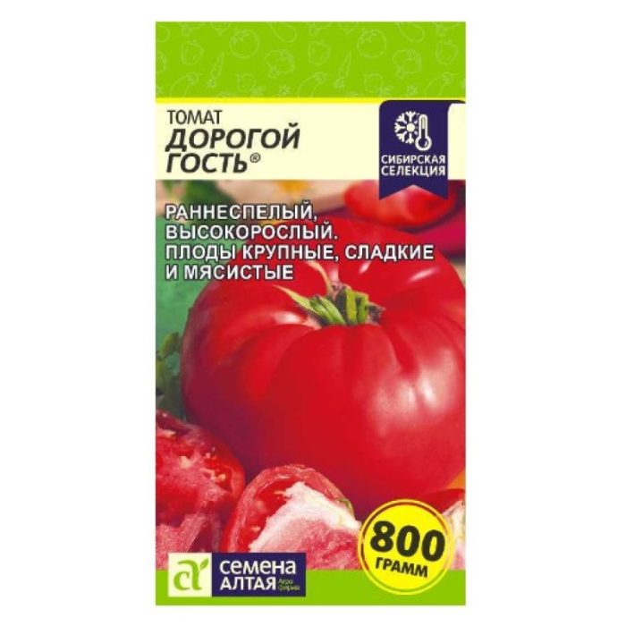 Уважаеми гости