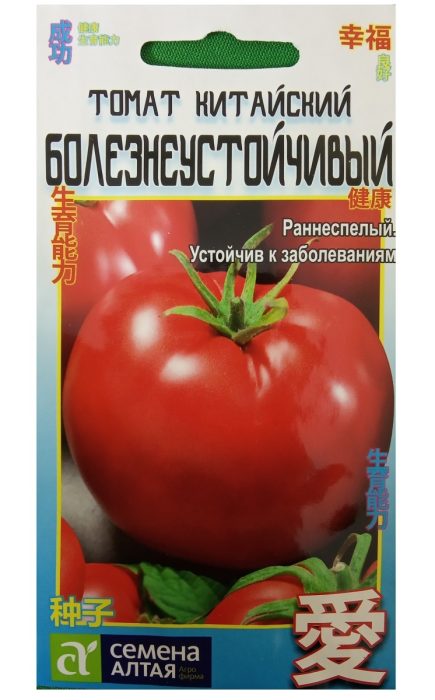 Устойчив на болести сорт