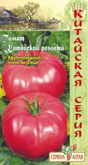 Китайско розово