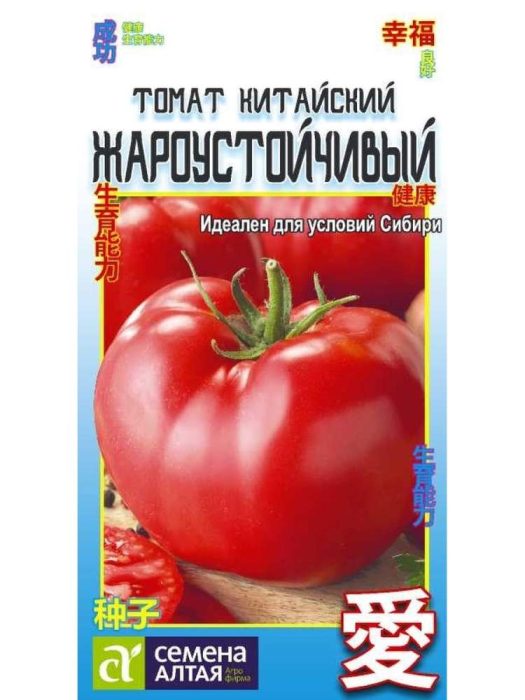 Китайски топлоустойчив