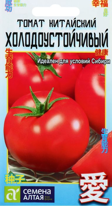 Китайски студоустойчив