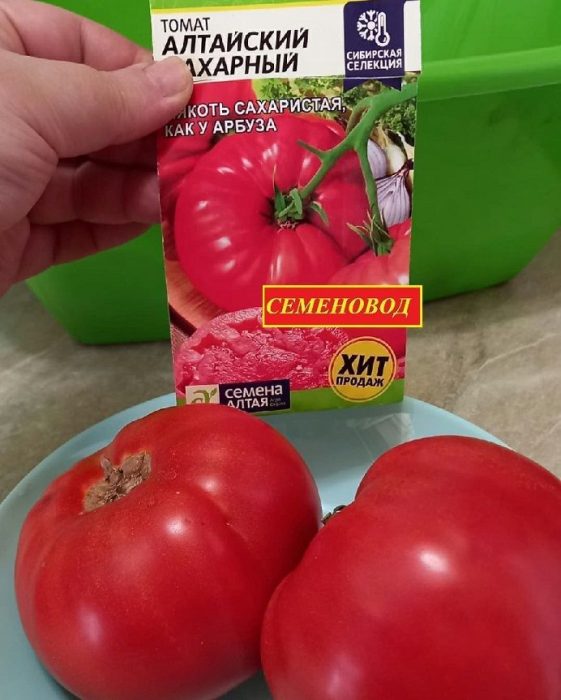 Сорт Алтайска захар