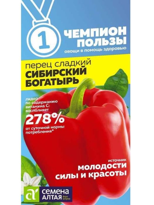 Сибирски богатир