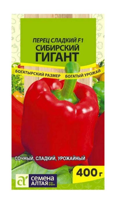 Сибирски гигант F1